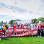 热烈祝贺2024年周建成•TQC建筑杯CNIW慈善高尔夫赛圆满成功!